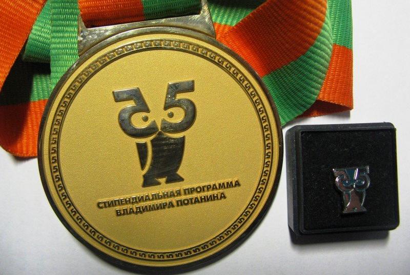 Medal_potanin.jpg