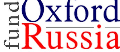 Стипендия Оксфордского Российского Фонда 