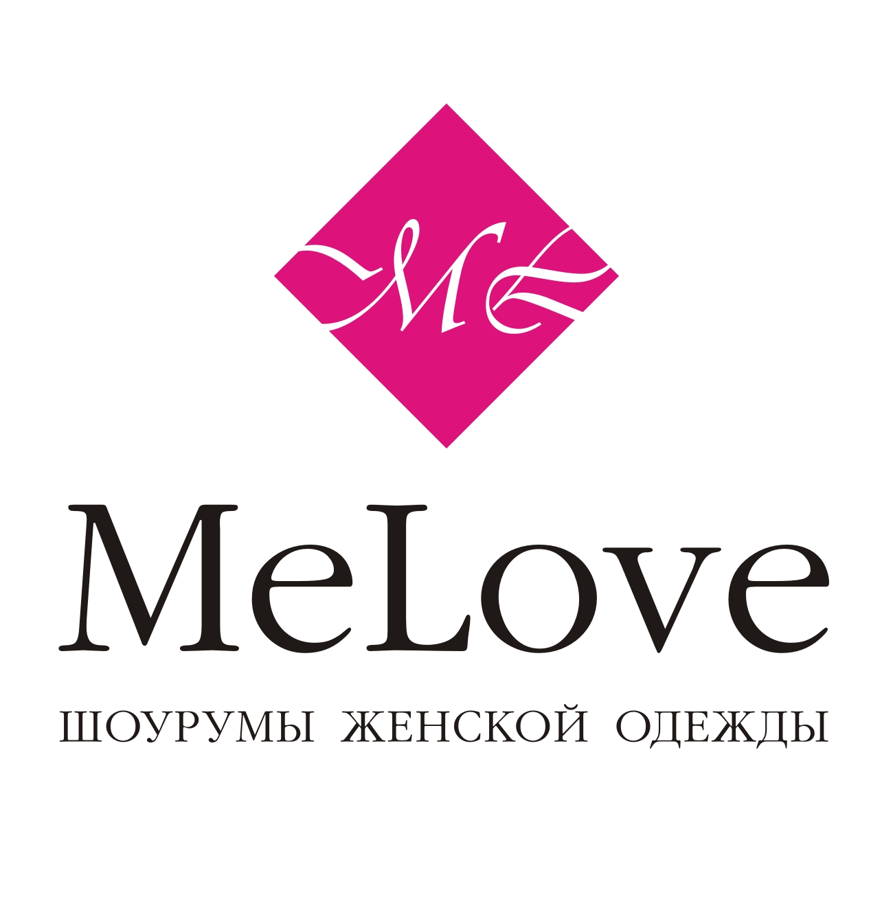Шоурумы женской одежды MeLove