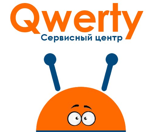 Сервисный центр "Qwerty"