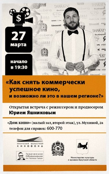 афиша Q0Z6gPtTYWY.jpg