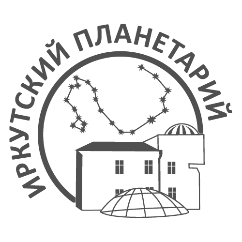 планетарий.png