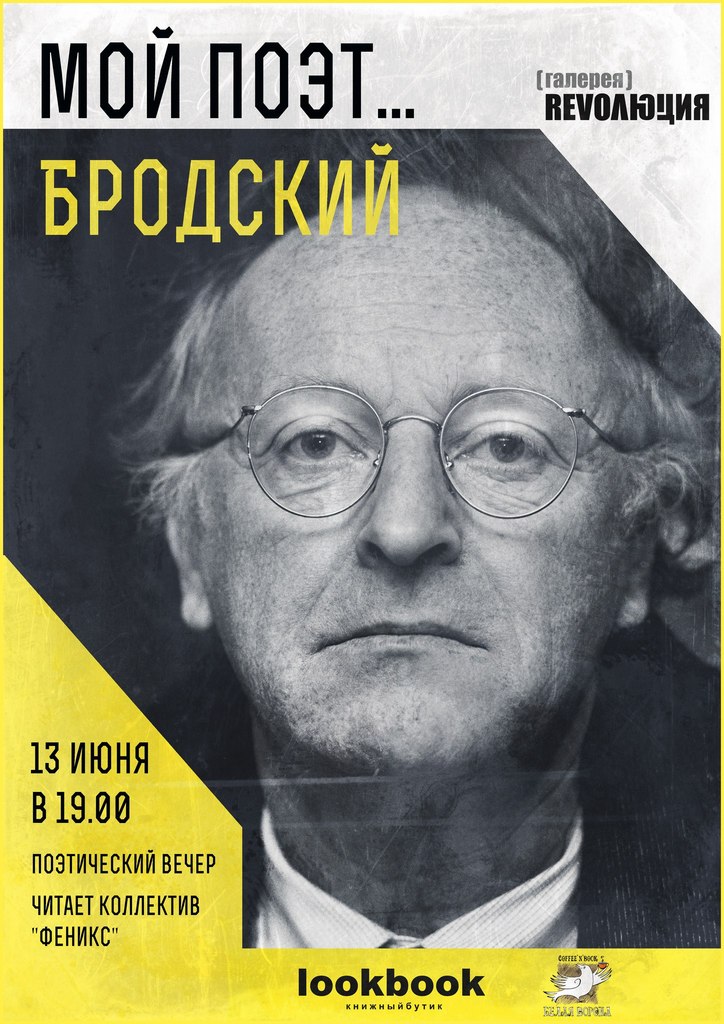 афиша uCw_tMT31CY.jpg