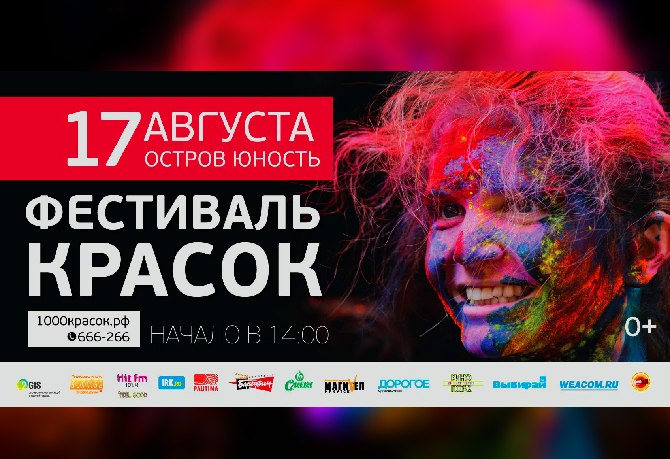 краски FJYFDQ0In-M.jpg