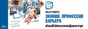 выставка 300h100_znaniya.gif