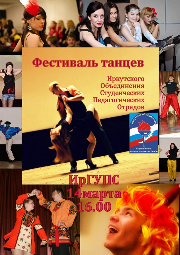афиша I9DNlrHYHQ4.jpg