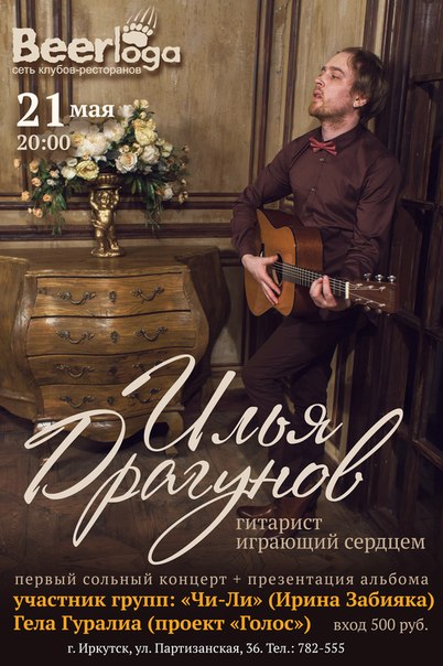Драгунов.jpg