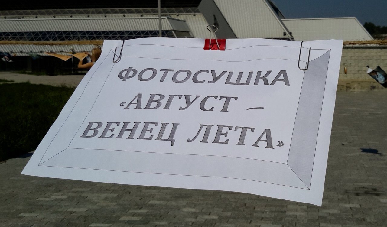 Foto_name.jpg