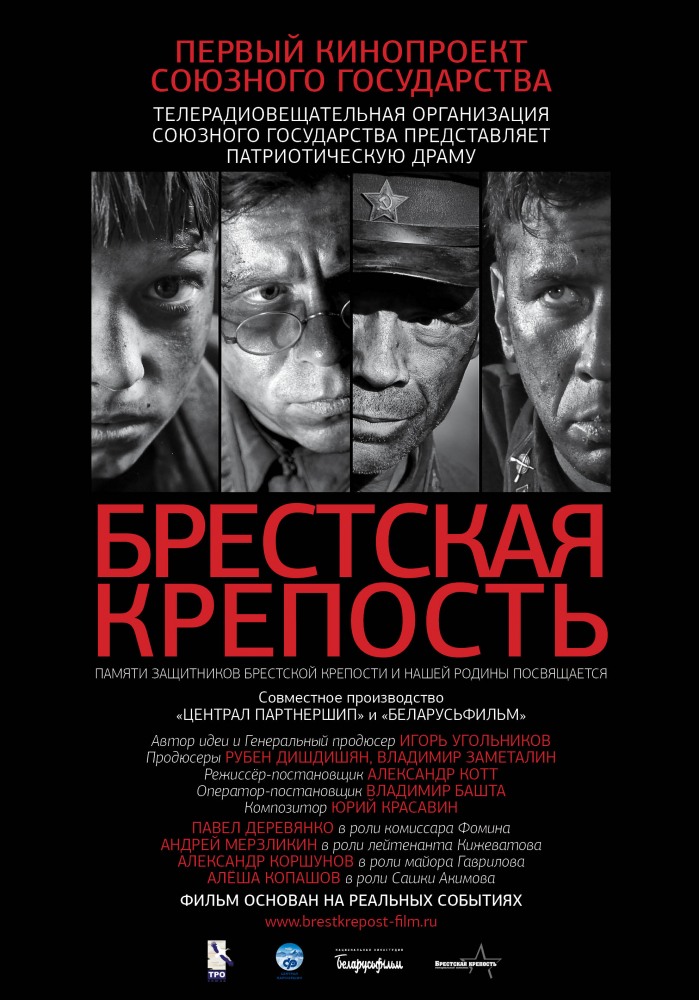 афиша 436263.jpg
