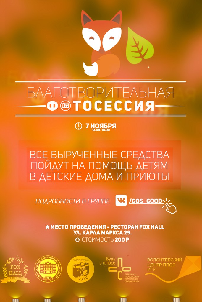 фотосессия.jpg фотосессия.jpg