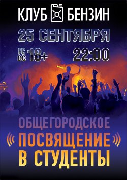 афиша ZmpSHR41PnI.jpg
