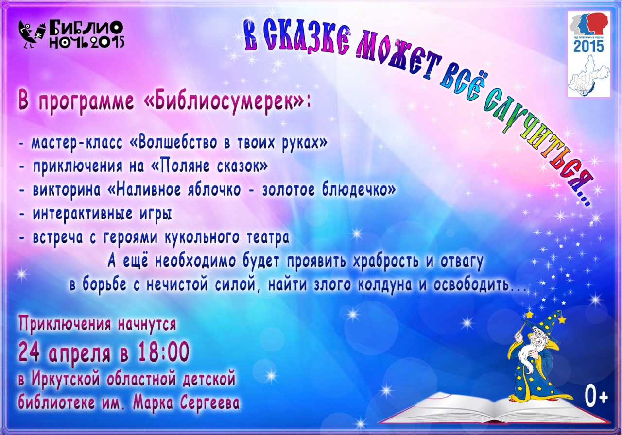 им. Марка Сергеева.jpg