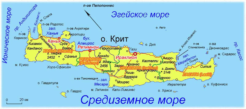 карта крита.jpg карта крита.jpg