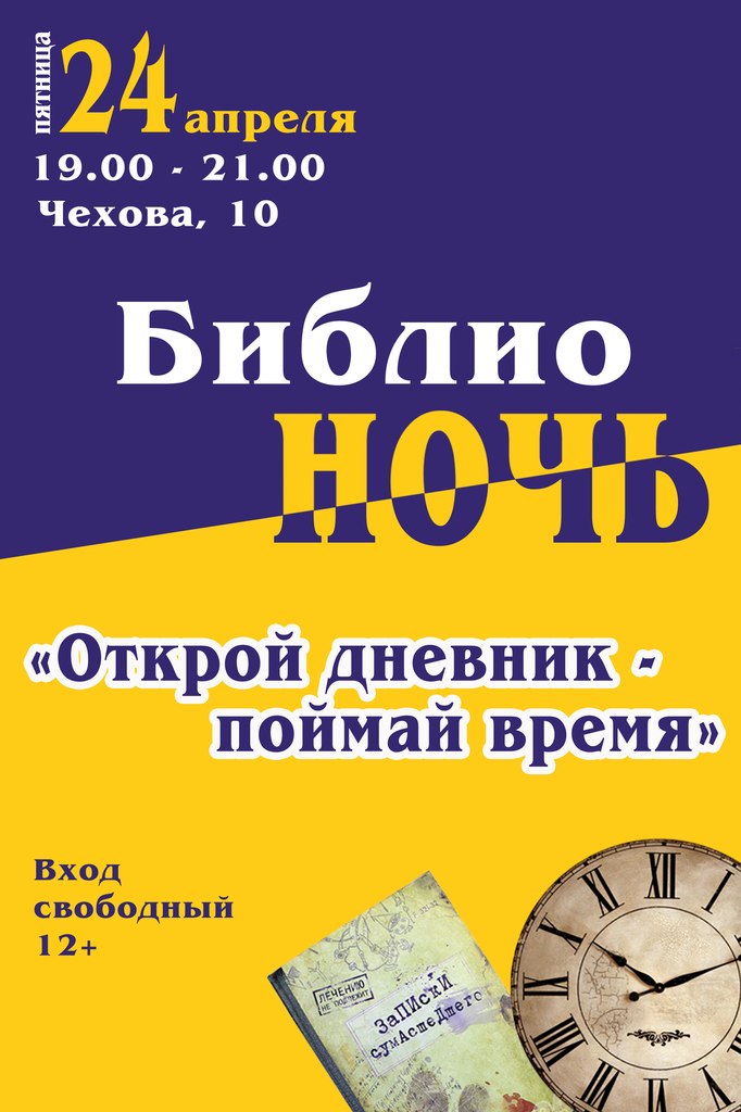 им.Уткина.jpg