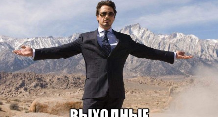 Выходные в Иркутске: книговорот, рок в музее и кино по-британски