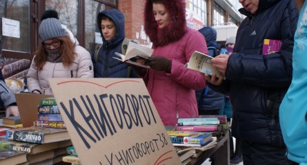 Завертелось: фоторепортаж с акции “Книговорот” 