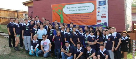Научная школа «Экологический туризм теория и практика»
