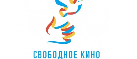 Объявлен конкурс сценариев короткометражных фильмов
