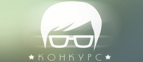 Лица ИГУ 2015