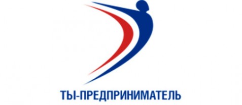 Всероссийский конгресс молодого бизнеса