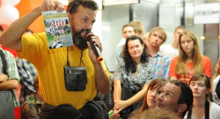 Тревел-встреча с Антоном Кротовым