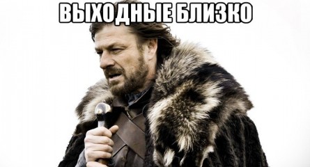 Выходные в Иркутске: ресторанный день, танцы по-доминикански и выставка собак