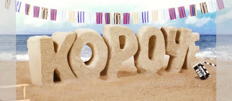 Идет прием короткометражных фильмов на фестиваль «КОРОЧЕ» и конкурс «Мой Голливуд»