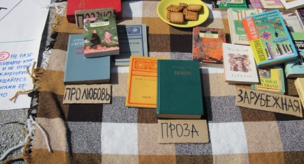 Большой обмен книгами прошёл у памятника Александру III