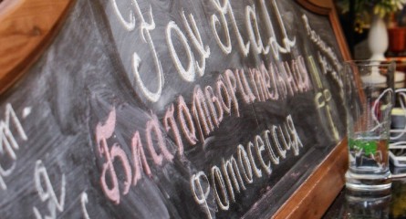 Фотосессия ради жизни: студенты ИГУ провели благотворительную акцию