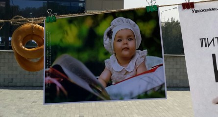 Летняя «Фотосушка» прошла в Молчановке