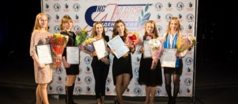 Подведены итоги конкурса «Студенческий лидер»