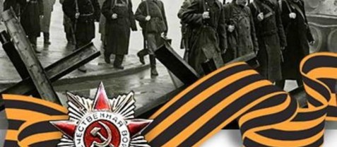 Акция «Помни меня»